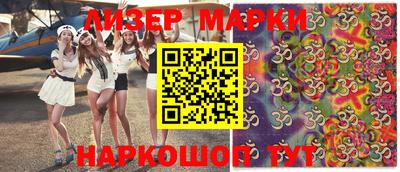 PSILOCYBIN Ливны