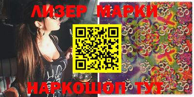 PSILOCYBIN Ливны