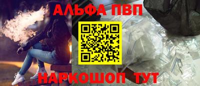 спайс Лесосибирск