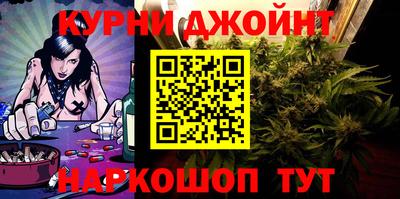 марки nbome Ликино-Дулёво