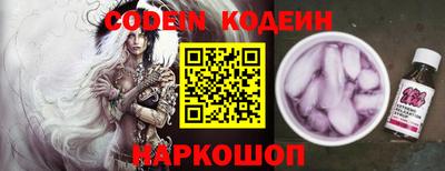 PSILOCYBIN Ливны