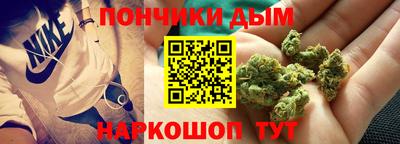 спайс Лесосибирск