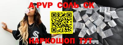 PSILOCYBIN Ливны