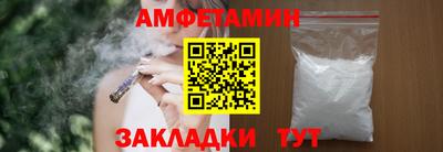 спайс Лесосибирск