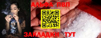 марки nbome Ликино-Дулёво