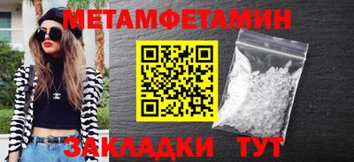 марки nbome Ликино-Дулёво