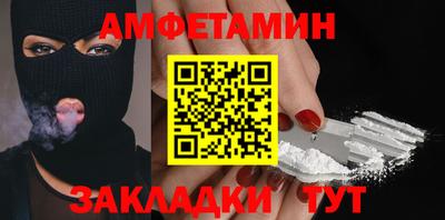 марки nbome Ликино-Дулёво