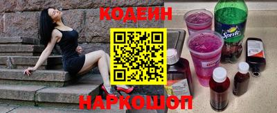 PSILOCYBIN Ливны