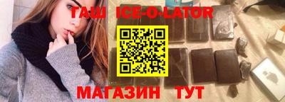 спайс Лесосибирск