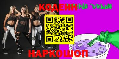 PSILOCYBIN Ливны