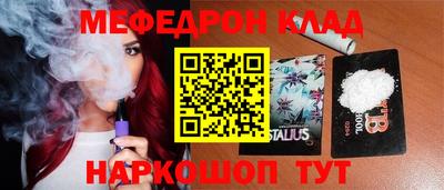 спайс Лесосибирск