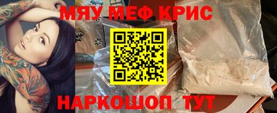 спайс Лесосибирск