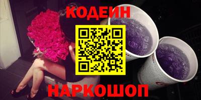 марки nbome Ликино-Дулёво