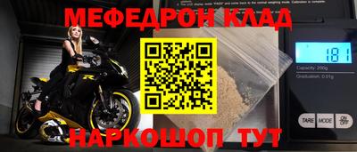 кокаин Малгобек