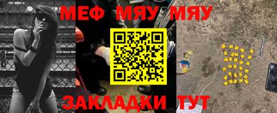 спайс Лесосибирск