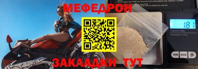 спайс Лесосибирск