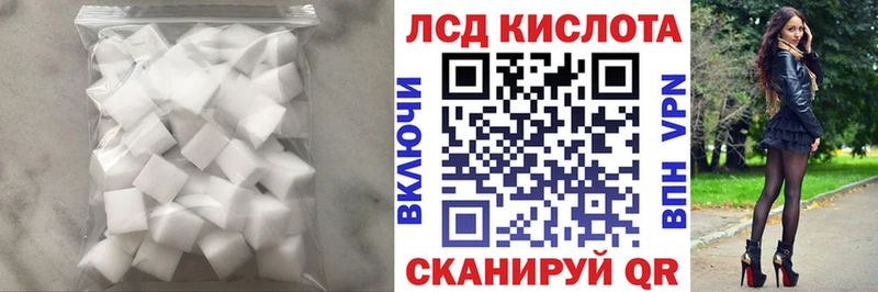 магазин    Гудермес  LSD-25 экстази кислота 