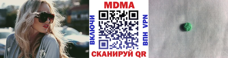 МДМА молли  Гудермес 