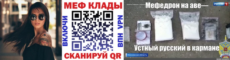 где можно купить   Гудермес  Мефедрон кристаллы 