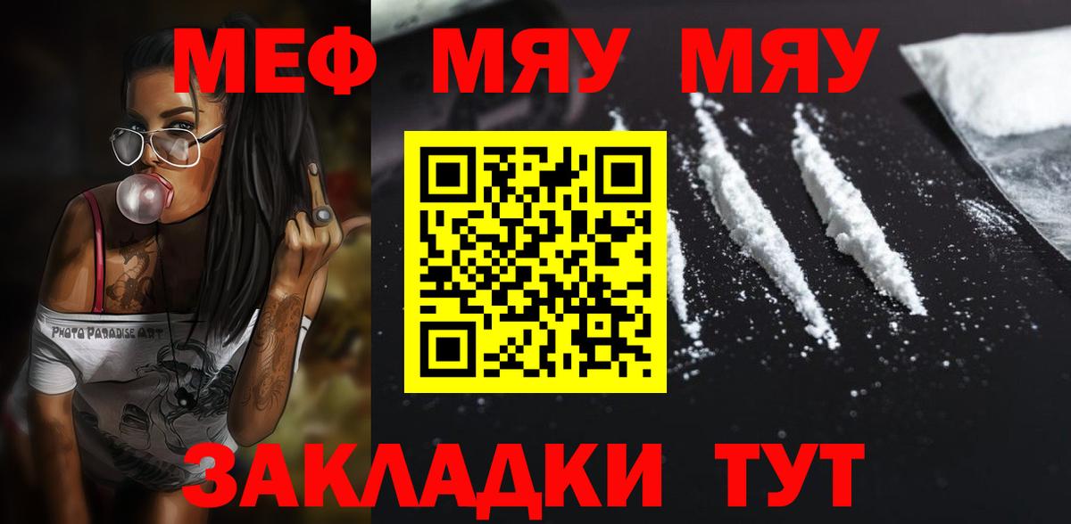 Гудермес  Мефедрон кристаллы  МЕФ кристаллы  Меф  Вход с VPN 