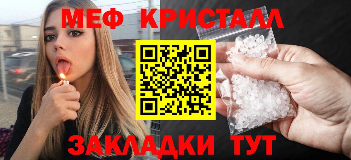 МАРИХУАНА Гудермес