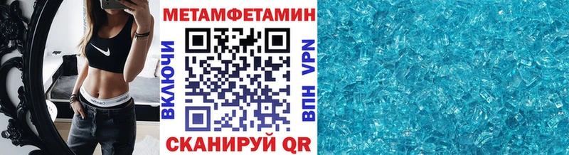 Первитин мет  Гудермес 
