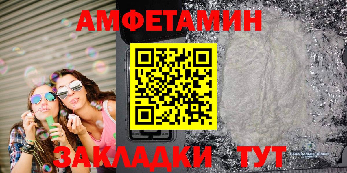 Первитин винт Гудермес