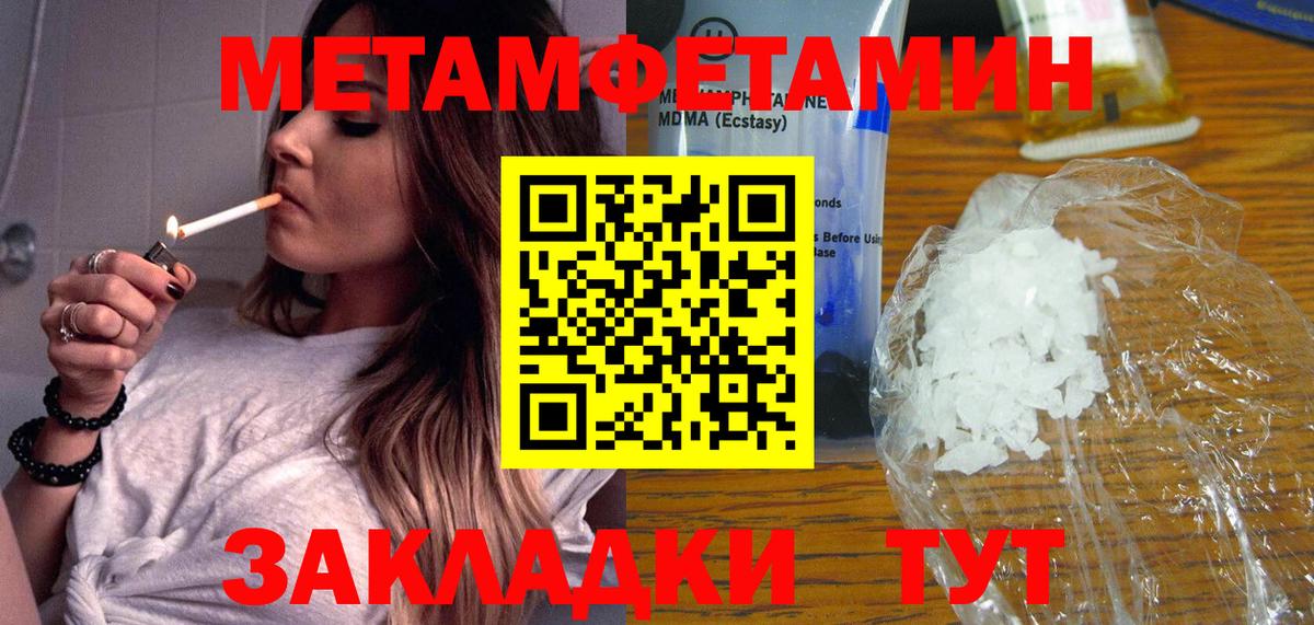Гудермес  Первитин Декстрометамфетамин 99.9%  Первитин Декстрометамфетамин 99.9%  Вход с VPN 