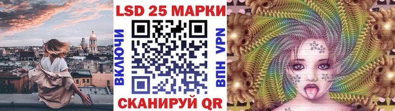 Марки 25I-NBOMe 1,8мг  Гудермес 