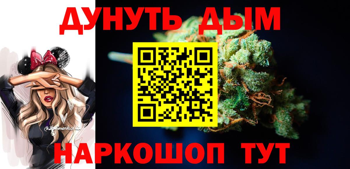 Конопля конопля  Бошки марихуана LSD WEED  Вход с VPN  Гудермес  Бошки Шишки ГИДРОПОН 