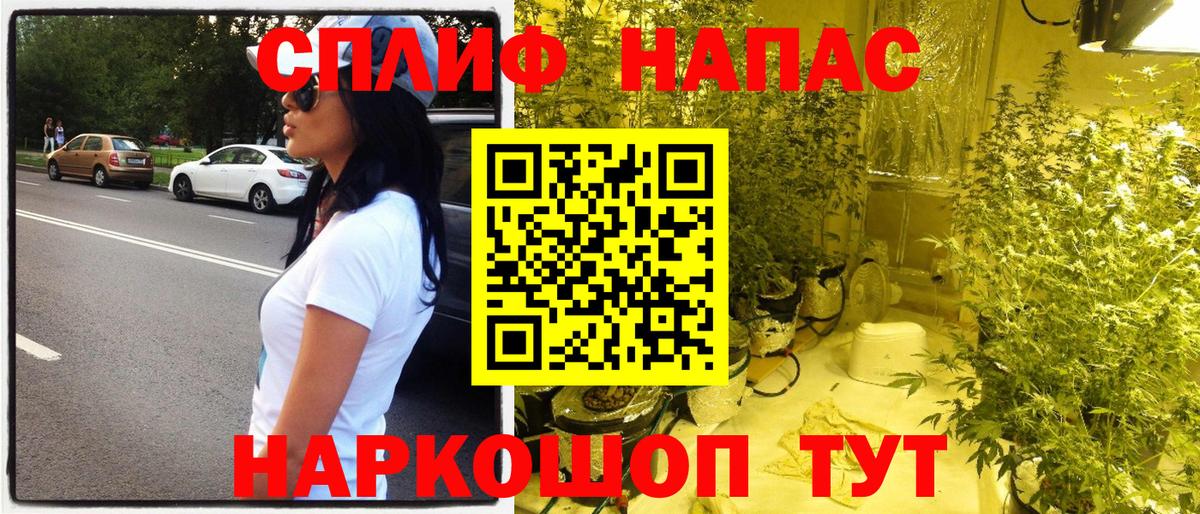 Марихуана VHQ Гудермес
